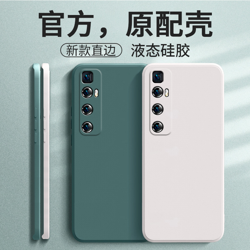 For Xiaomi 10 Extreme Commemorative Mobile Phone Case ultra Protective Case 10u Enjoy Soft Case New Liquid Silicone