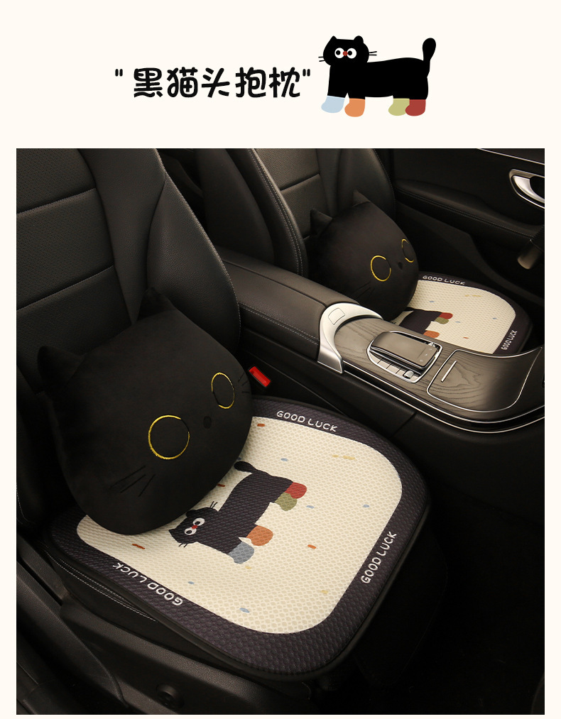 Cute Car Cushion Four Seasons Universal Half Pack Cartoon Cat Seat Cushion Goddess Cyber Celebrity Car Car Car Non-slip Seat Cushion