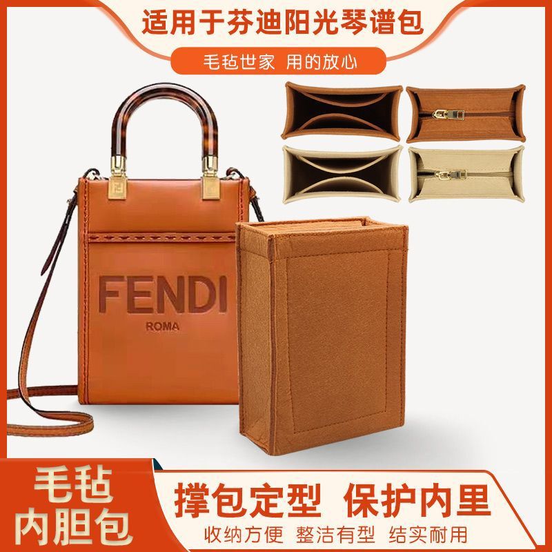 Suitable for Fendi Tote Bag Inner Lining Bag, Sunshine Portable Mini Tote Inner Lining Bag Organizer Suitable for Fendi Tote Bag Inner Lining Bag, Sunshine Portable Mini Tote Inner Lining Bag Organizer