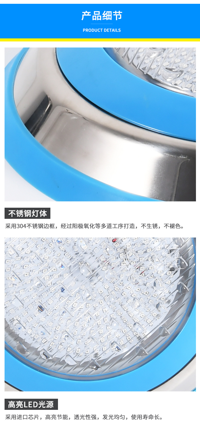 蓝边泳池灯详情_10.jpg