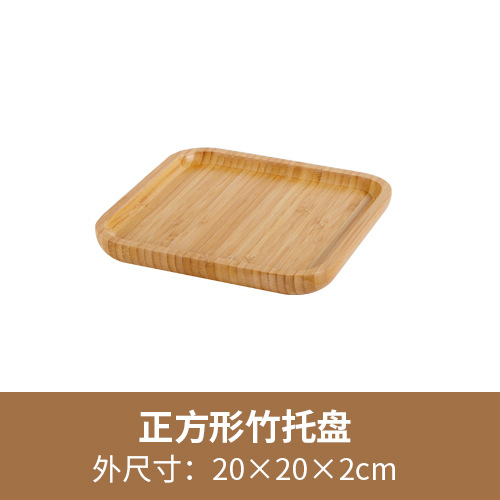 Paleta de productos de salón de belleza bandeja de madera bandeja de fruta de bambú bandeja de té de bambú bandeja de mezcla de aceite esencial rectangular