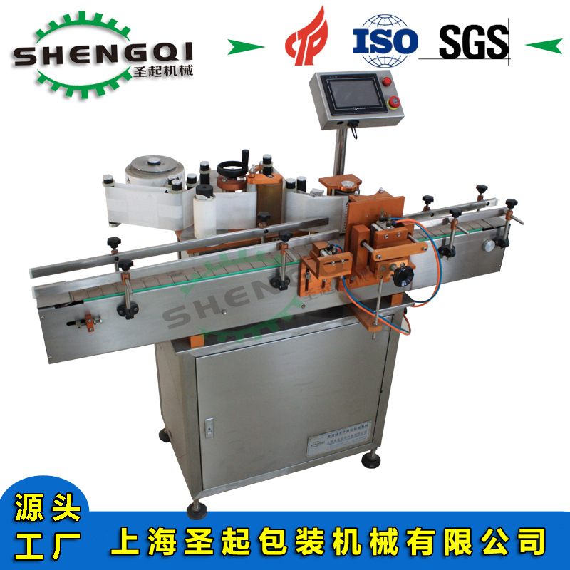 塑料瓶贴标机 消毒水瓶贴标机 消毒液不干胶贴标机 84圆瓶贴标机