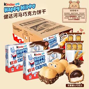 kinder���_���R�ɿ���103.5g*10��ţ����ӊA������Ƀ�ͯ��ʳ