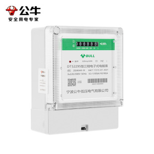 ��ţ380V�����ľ�ʽ늶ȱ����ʽ늱��߾��Ȼ�����ܱ�DTS2295