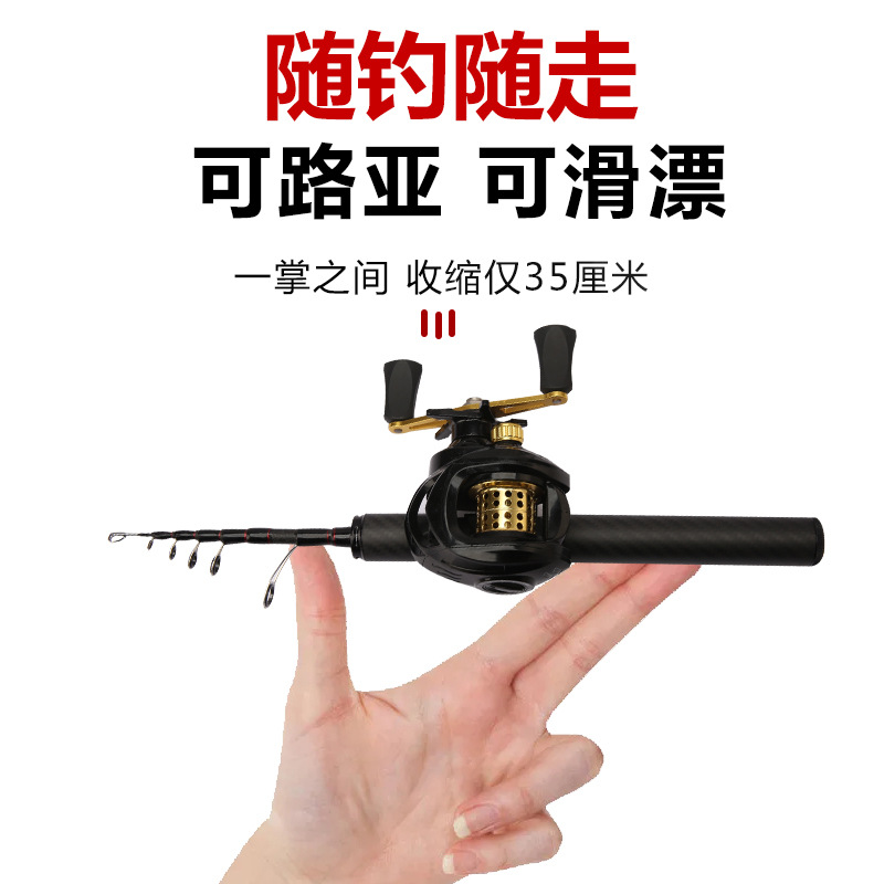 Micro Lure Rod Ul Adjustable Ultra Short Mini Micro Lure Telescopic Rod ml Mouth Rod Fishing Rod Carbon Telescopic Portable