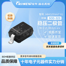 MM3Z5V6T1G SOD-323/0805b 5.6VO ʽ5.2V~6V