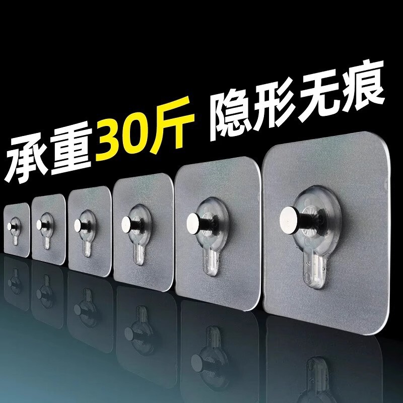 [Picture Frame Hanging Tool] No-Punch Wall Hanging Picture Frame Album Frame Wall Hanging Seamless Wall Nails and Hooks