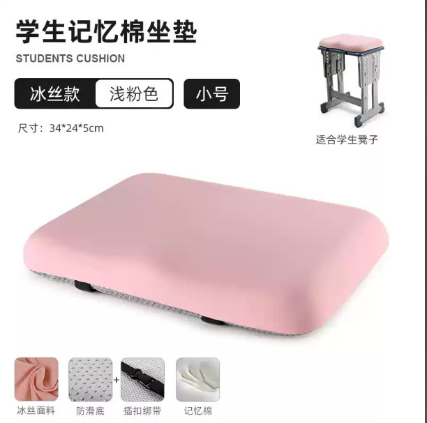 座りがちな学生向けの卸売学生低反発クッション、お尻の痛みを防ぐ、厚みのあるお尻クッション、教室で使用できる椅子クッション|undefined