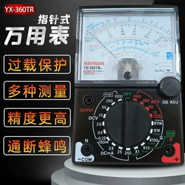 万用表;测电笔;其他电工仪器