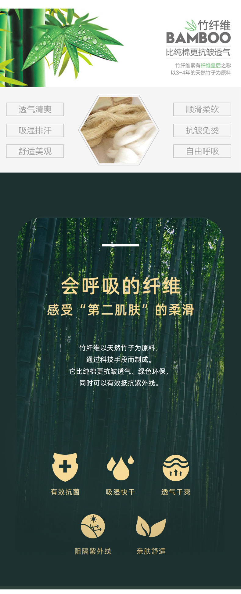 纤维温莎领-2_04.jpg