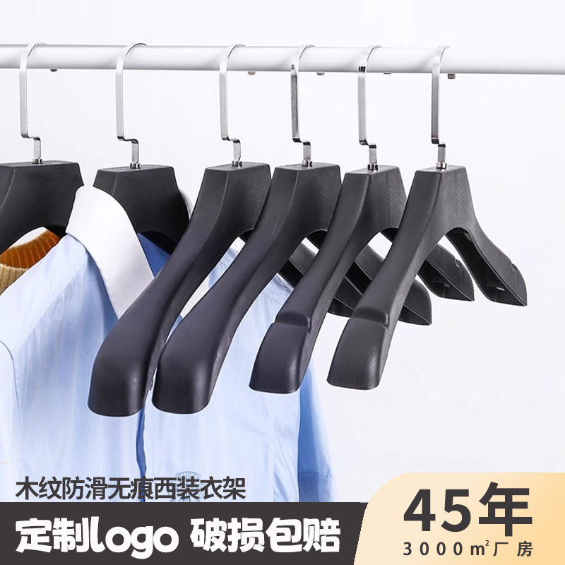 Non-Slip Hangers, Traceless Adult Hangers, Household Coat Hangers, Windproof Clothes Hangers, Strap Hangers Non-Slip Hangers, Traceless Adult Hangers, Household Coat Hangers, Windproof Clothes Hangers, Strap Hangers
