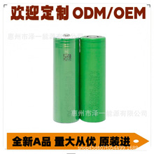 21700늳3.7vͲ늳5000mAhp֧֙CƄԴ