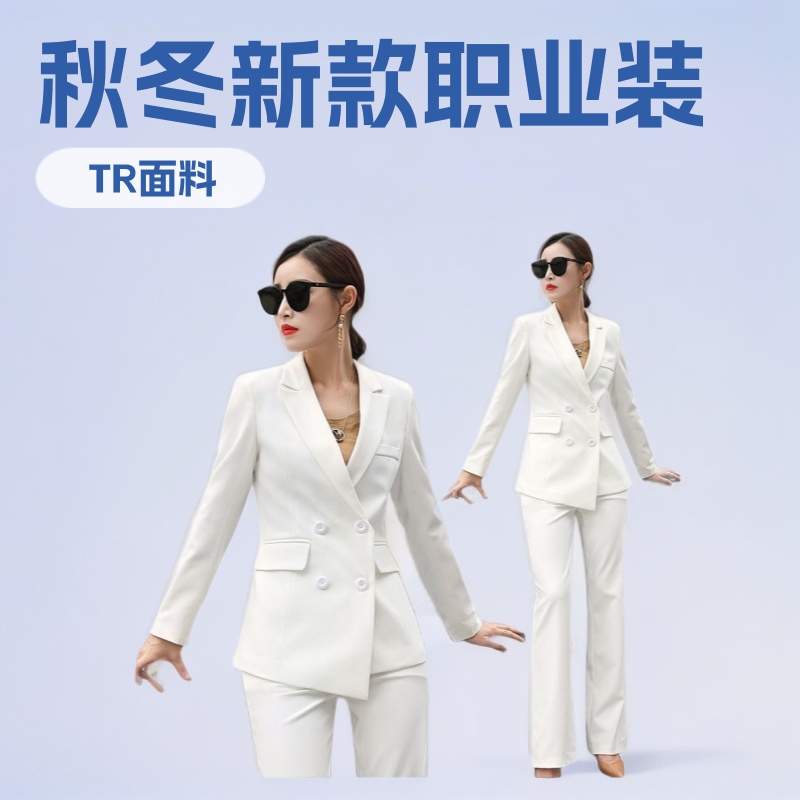 Autumn and Winter New White Long-Sleeved Business Attire Women's Suit Interview Sales Formal Work Suit Fashion White-Collar Suit Pants Autumn and Winter New White Long-Sleeved Business Attire Women's Suit Interview Sales Formal Work Suit Fashion White-Collar Suit Pants