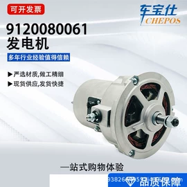 发电机及配件;起动机及配件;其他冷却系统