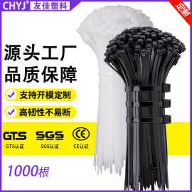 批发工业塑料扎带3*100*4*200黑色大号自锁式束线带白色尼龙扎带