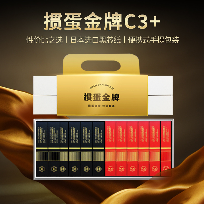 [Egg Gold Medal C3] Factory Direct Sales Egg-Egg-Egg-Egg-Egg-Specific Poker Cards 1 Pack of 10 Japanese Black Core Paper Batch