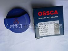 适用于A2A3A4A6Q7TOUA副水壶盖冷却液壶盖1J0121321B欧斯卡OSSCA