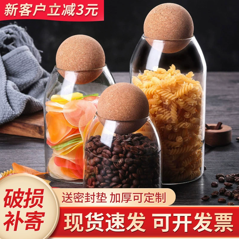 Оптовые поставки: банки для кофе, пищевые контейнеры, банки для чая, стеклянные банки, емкости для хранения кофе и сухофруктов, сферические стеклянные банки с пробковой крышкой