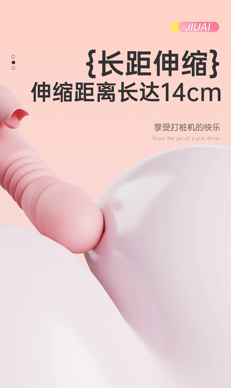 G-Spot Vibrator with Telescopic Adjustment, Rechargeable Silicone Design, Red — detail image 14