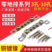 5/7/10��2*15�S�~���ŽӾ������������R���~�B�����͜�����r��