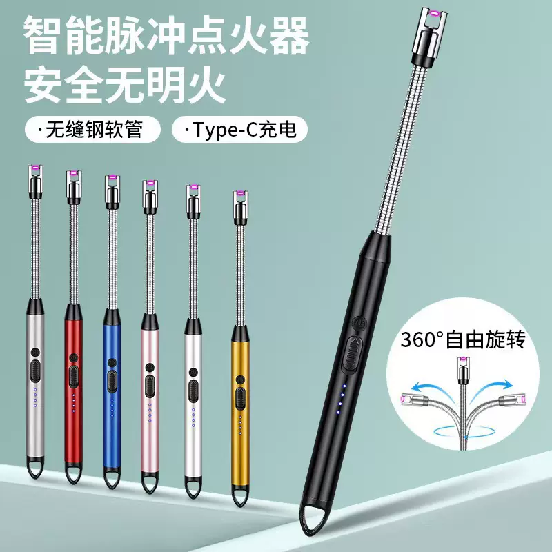 脉冲点火棒香薰蜡烛防风电子点火器加长打火机煤气灶充电款长手柄