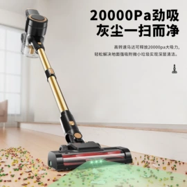 家用吸尘器;便携式吸尘器;洗地机