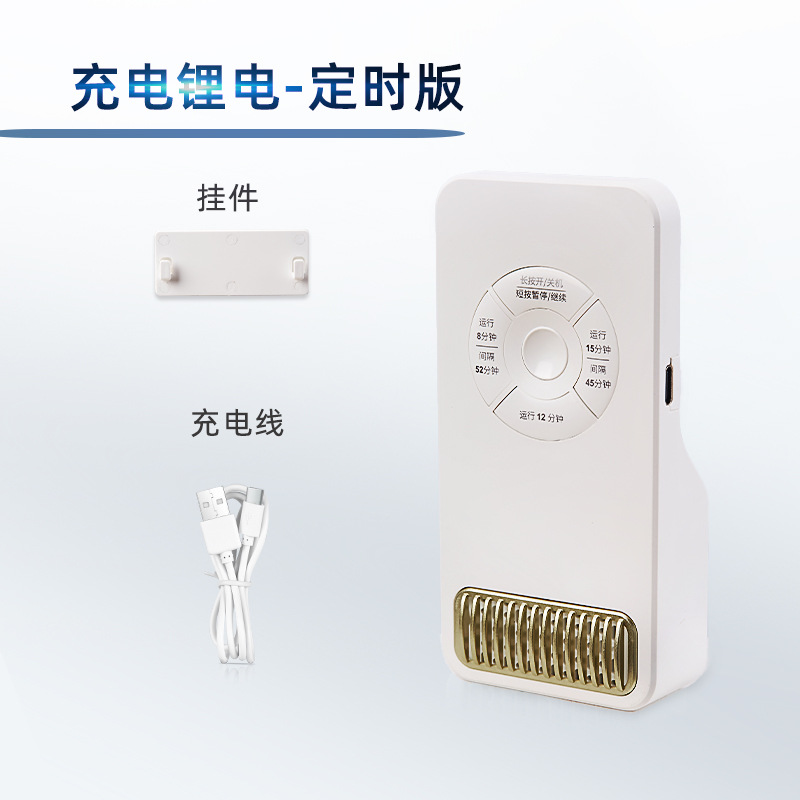 Lithium battery charging-timing-Chinese version