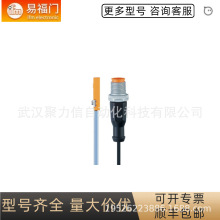 现货IFM易福门MK5309T型槽气缸开关传感器全新原装