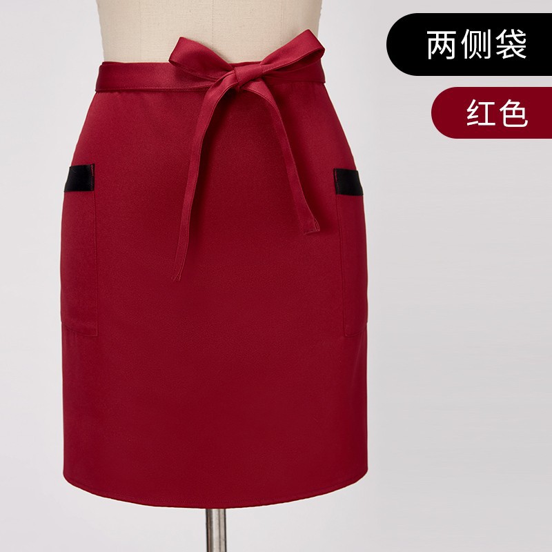 버건디 [양쪽에 가방] 작은 앞치마