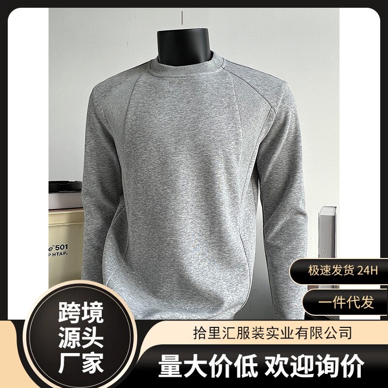 2026 American-style heavy-duty deconstructed men's sweatshirt, autumn boxy fit T-shirt with air layer splicing, versatile sweatshirt 2026 American-style heavy-duty deconstructed men's sweatshirt, autumn boxy fit T-shirt with air layer splicing, versatile sweatshirt