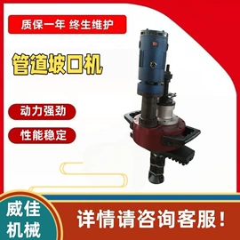 金属成型设备;工程建筑机械;装修机械