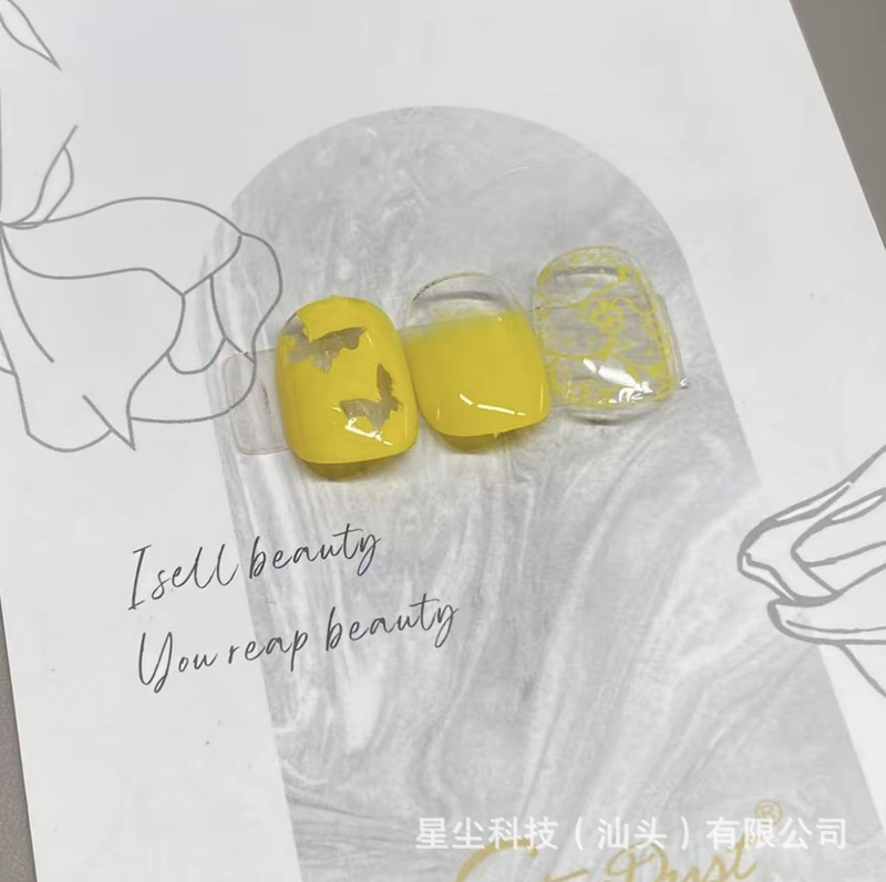 星尘免洗拍拍胶15ML纯色钢板专用转印胶彩绘拍拍胶可蹭粉大罐|undefined