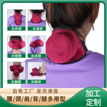 厂家多联滤烟艾灸衣 足部颈部天鹅绒艾灸布套 家用无烟随身灸温灸