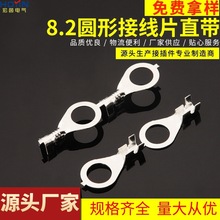 8.2�A��ֱ�� M8�ӵ�Ƭ�حhֱ�B�����B�@�����S�~��a0.5��5K/��