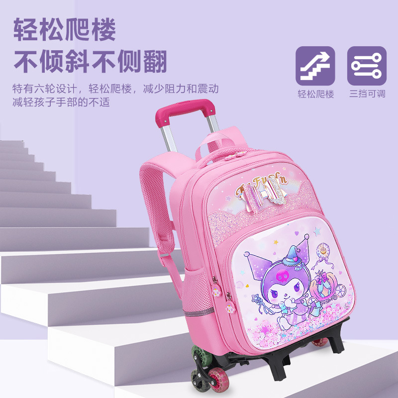 Bolsa escolar de varilla de tracción para estudiantes de primaria 26 nuevas bolsas para niños, mochila de hombro de grado uno, dos, tres a seis.