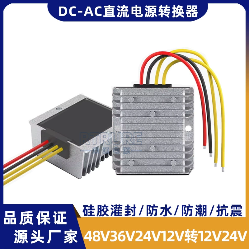 Источник питания постоянного тока переменного тока DC-AC12V24V48V в AC12V24V понижающий модуль преобразователь монитор