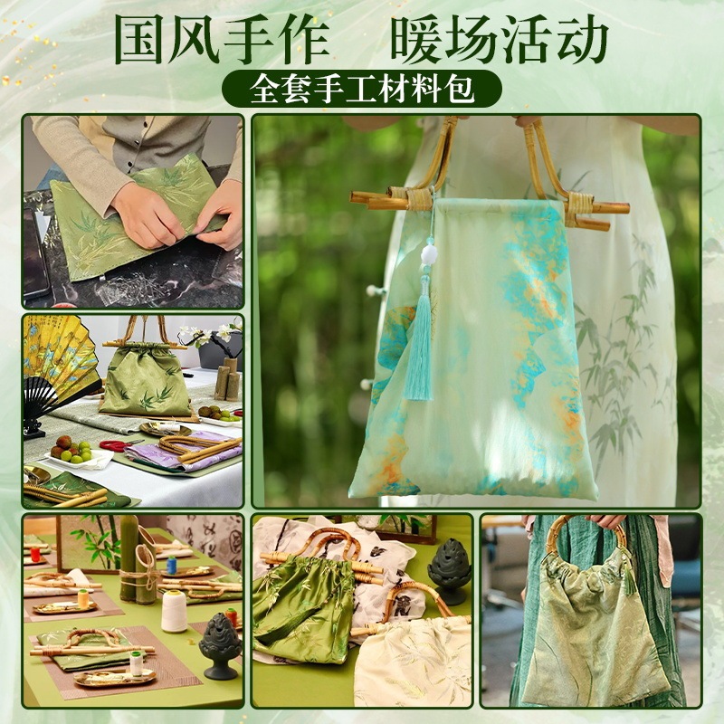 非遗竹节包手工diy材料包新中式包包国风自制旗袍包沙龙活动团建|undefined