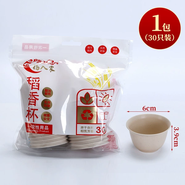 30 tea cups/pack (40 packs/box)