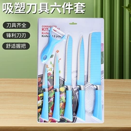 烹饪勺铲;刀具套装;厨用剪刀