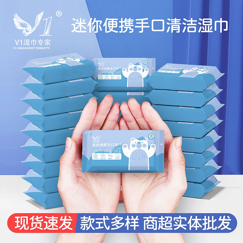 Чистящие салфетки небольшой пакет 10 выкачивающих детских салфеток небольшой пакет для студентов портативные мини-чистящие салфетки фабрики оптом