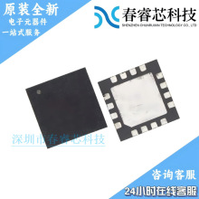 LT4363HDE-1#TRPBF bDFN12 ӿ ȫԭbԪ