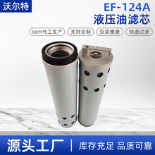 SlIVоEF-124A 60082693 PO-CO-01-01040AҺ͞Vо