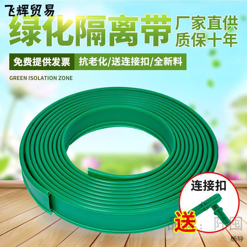 Root spacer with surrounding tree board Root spacer with soil retaining grass belt isolation board Botanical garden soil retaining strip Tree root road modeling Outdoor