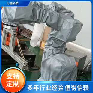 Boxin HC2Z300 Anti-dust Robot Protective Clothing Polyester Fiber High Pressure Cleaning High Temperature Resistance