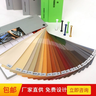 传美定制款包装盒子色卡册吸石皮革面料纺织螺丝钉展示盒 样本册