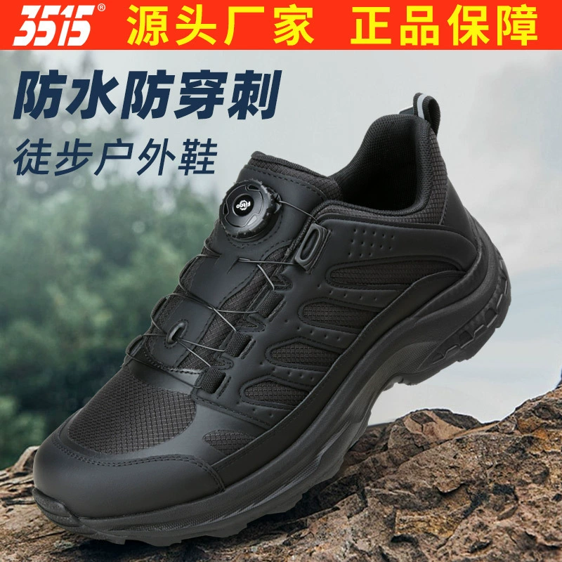 Мужские спортивные кроссовки Jihua 3515, новые, для тренировок, походов, водонепроницаемые, дышащие, с защитой от проколов, на мягкой подошве.