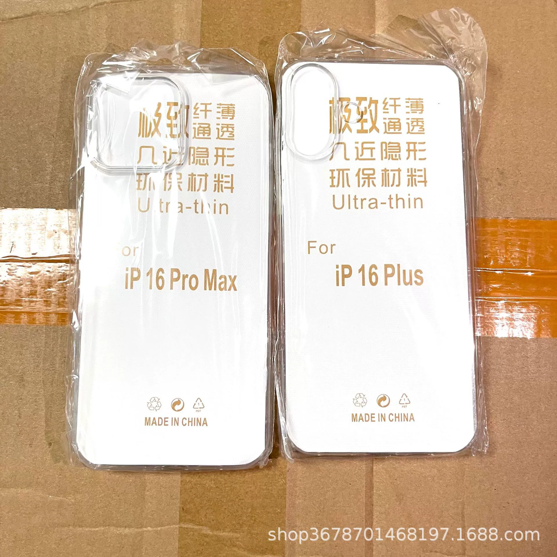 Apple, совместимый ультратонкий чехол для iPhone 16, прозрачный защитный чехол, 16 Pro Max, 16 Plus