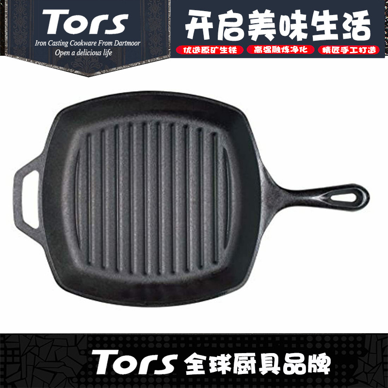 Torres Export American Cast Iron Steak Frying Pan Western Special Grilled Meat Fried Fish Steak Plate Striped Barbecue