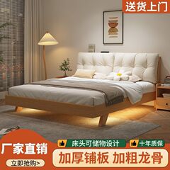 北欧全実木ベッド二人1.2メートル1.8mクリーム風主臥現代シンプル賃貸小戸型一人