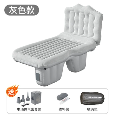 Cross-Border Car Inflatable Bed, Vehicle-mounted inflatable bed - gray-model